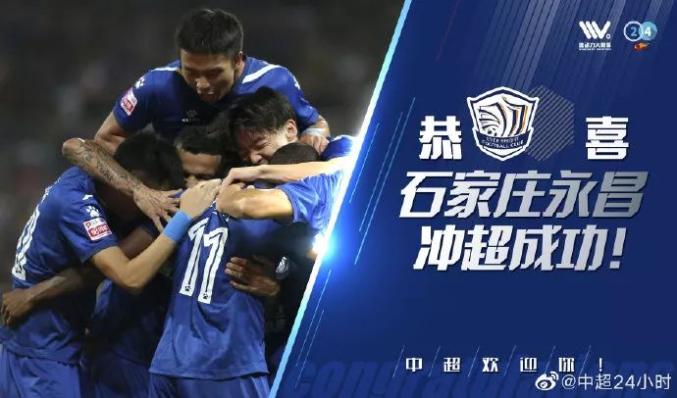 澳客网站-福建骏豪队实现反弹，赢下比赛的简单介绍