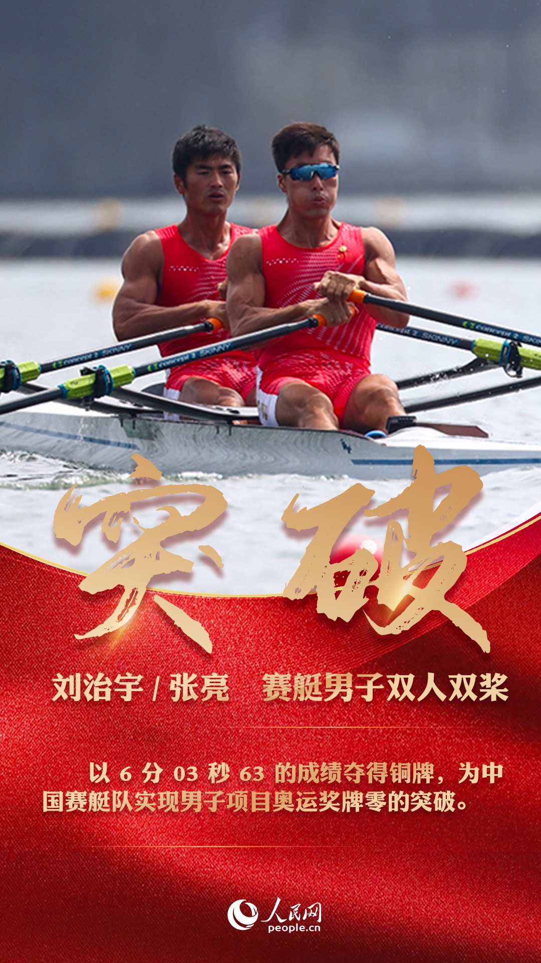 澳客网站入口-赛场上球员们的拼搏精神感人至深的简单介绍