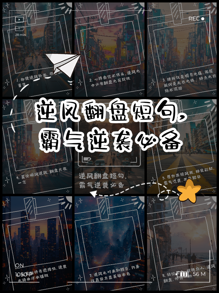 关键比赛中,星辰联盟打出自信操作,逆风翻盘成经典的简单介绍 关键比赛中,星辰联盟打出自信操作,逆风翻盘成经典的简单介绍