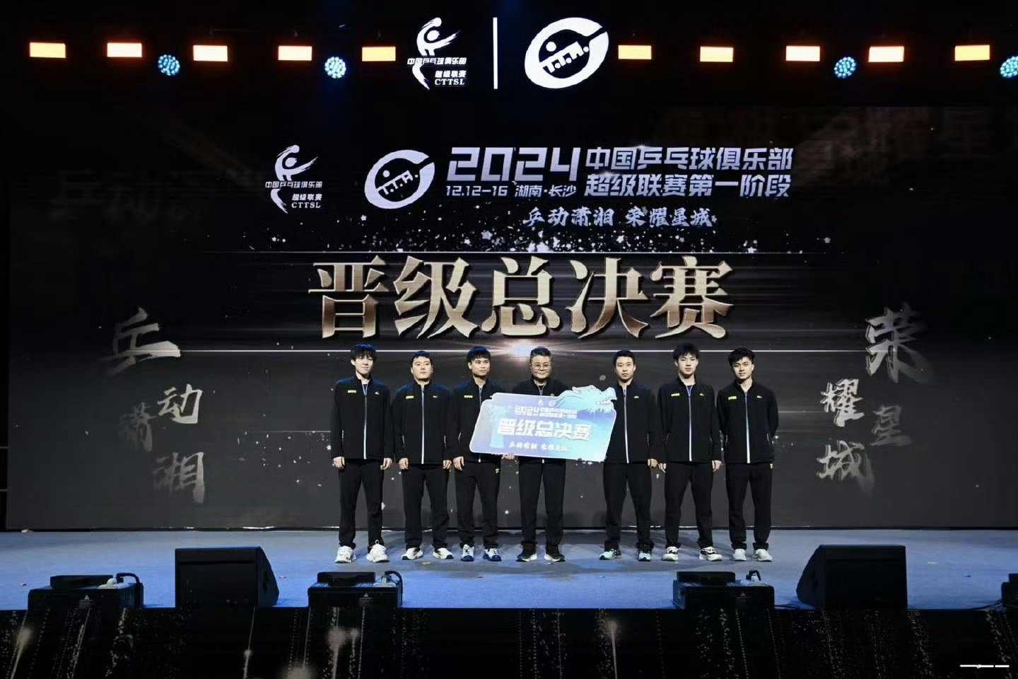 球队全员出动，共同打造精彩比赛！