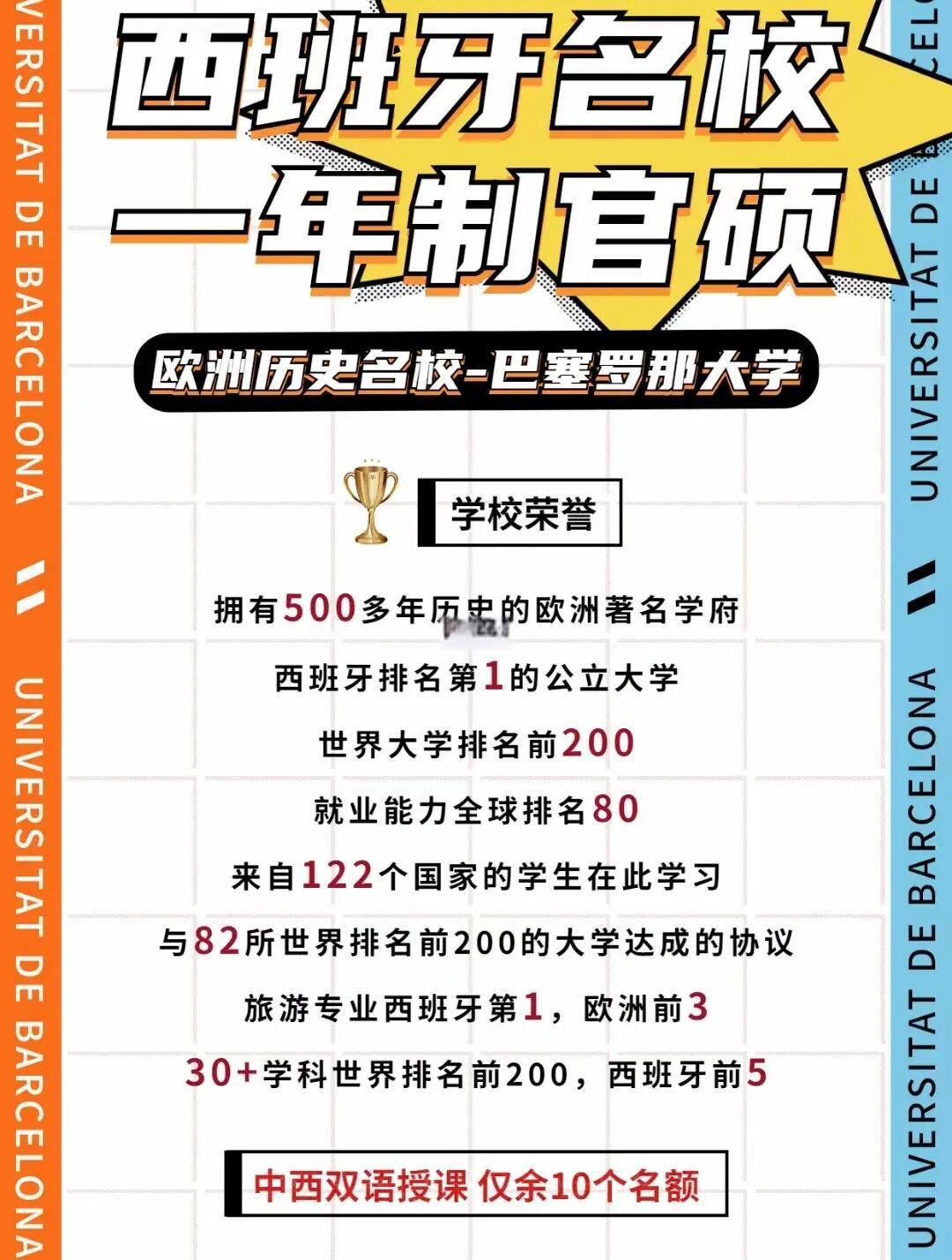 澳客电竞-关于巴塞罗那逆风拼志，晋级奔赴败的信息
