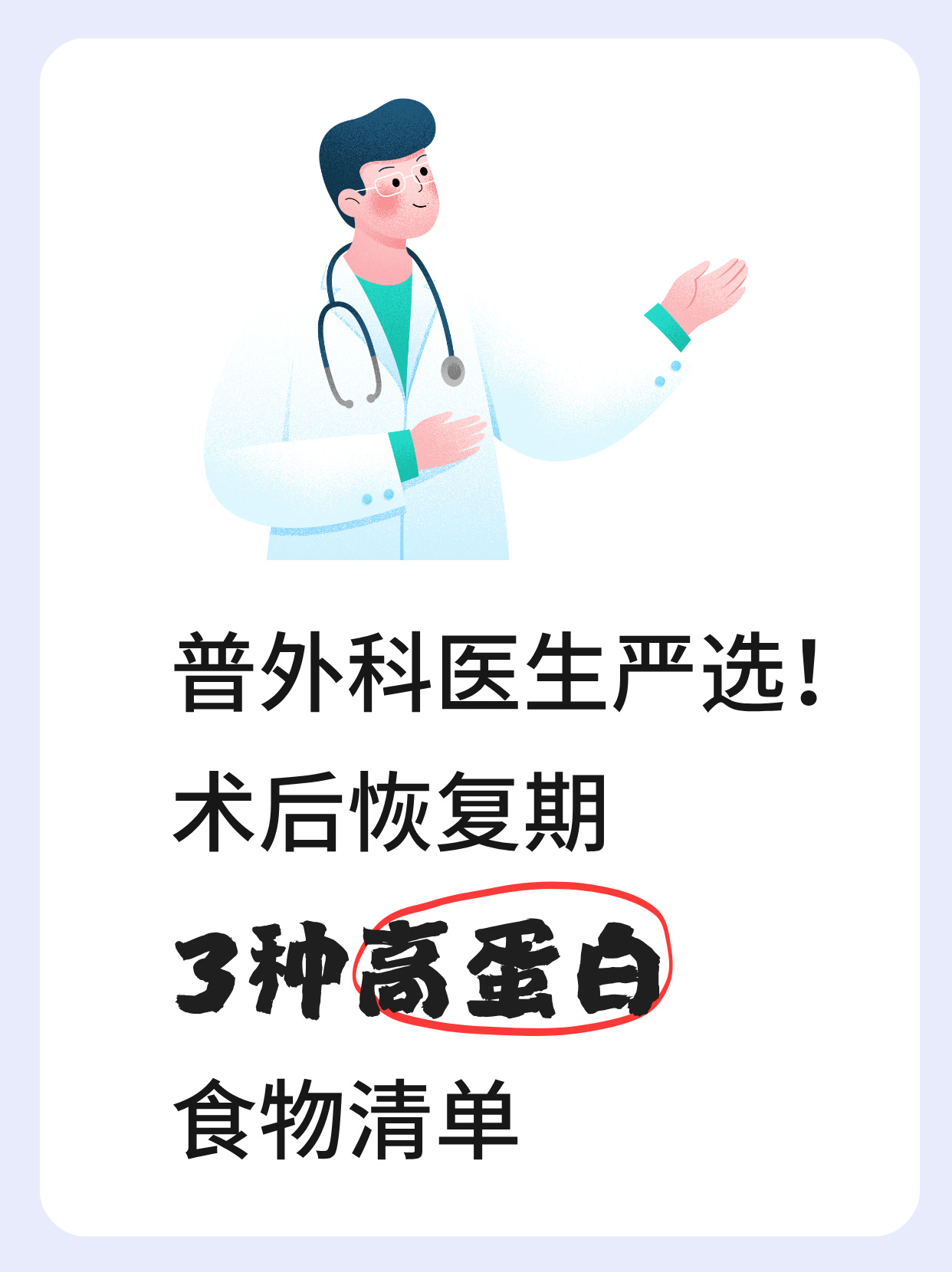 乔治·希尔手术后恢复良好,或将早日复出的简单介绍 乔治·希尔手术后恢复良好,或将早日复出的简单介绍
