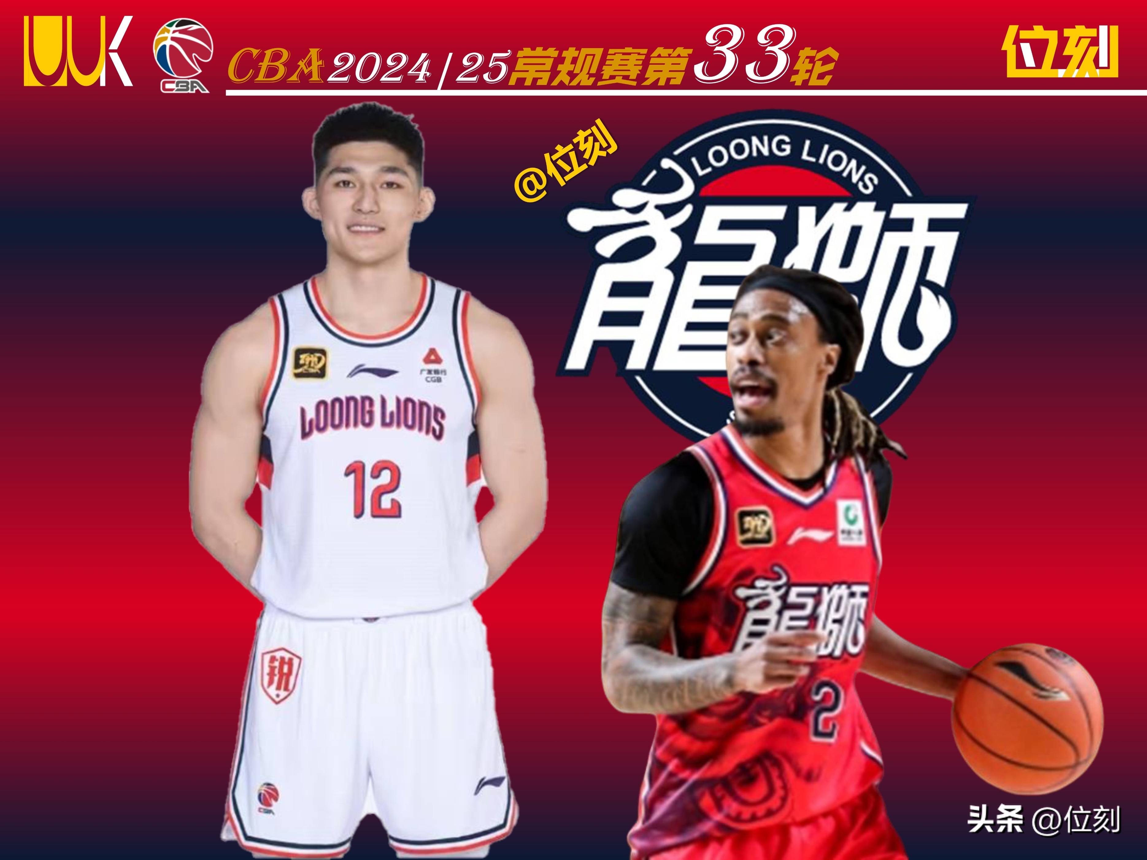 包含广州队主场失利，遭遇联赛三连败的词条