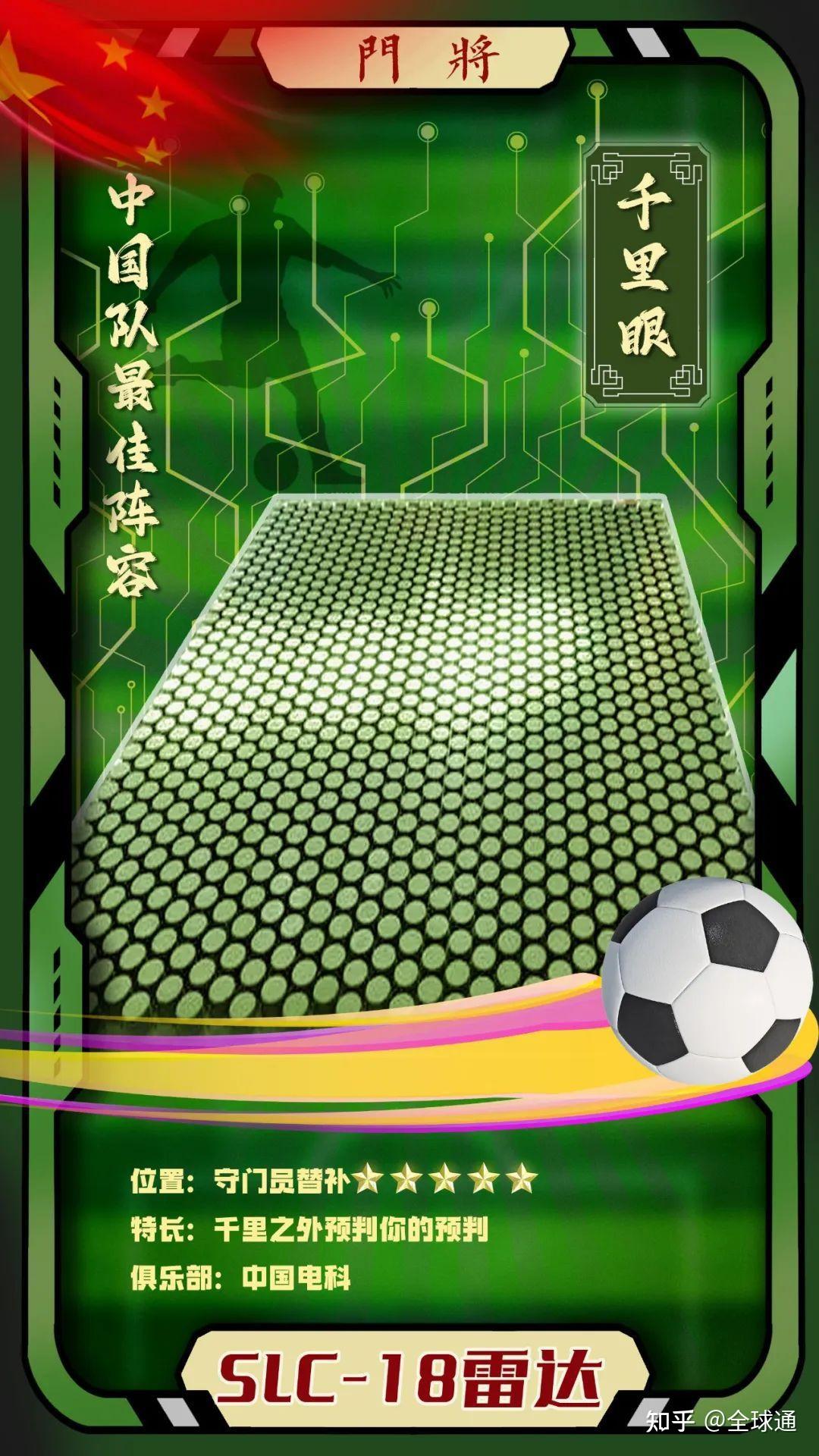 澳客app-巨人主场强势取胜，战胜一支劲旅