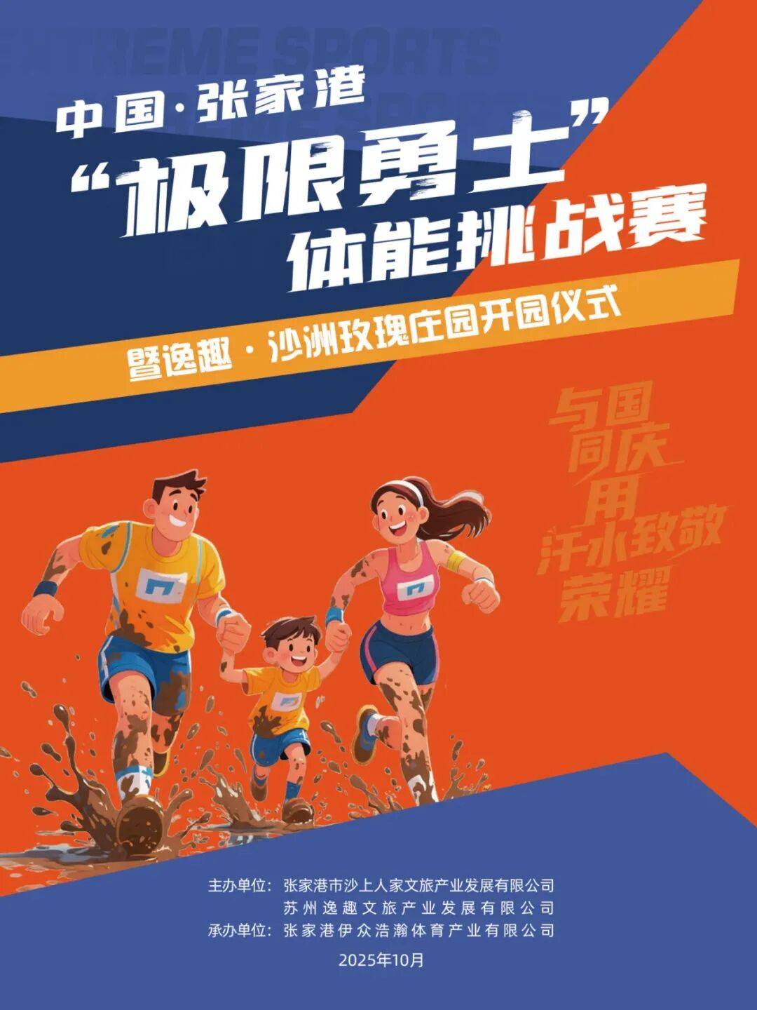 澳客在线-勇士全队体能受挑战，备战需加倍训练的简单介绍