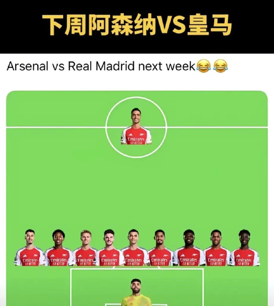 澳客网页版入口-阿森纳英超赛程密集，球队备战轮番对阵豪强的简单介绍