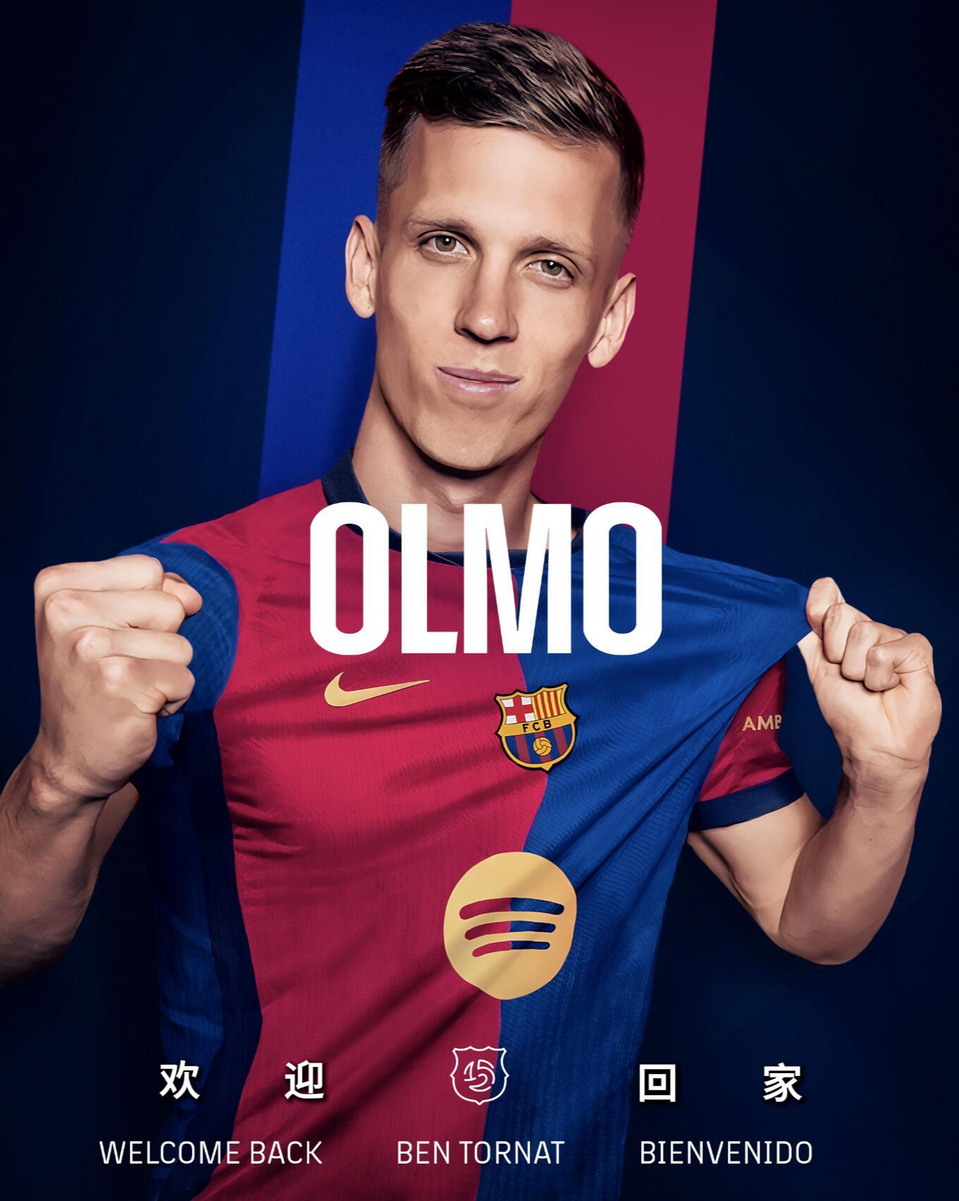 澳客活动-巴萨意外签下世界级球星，创下转会史上最惊人的交易的简单介绍