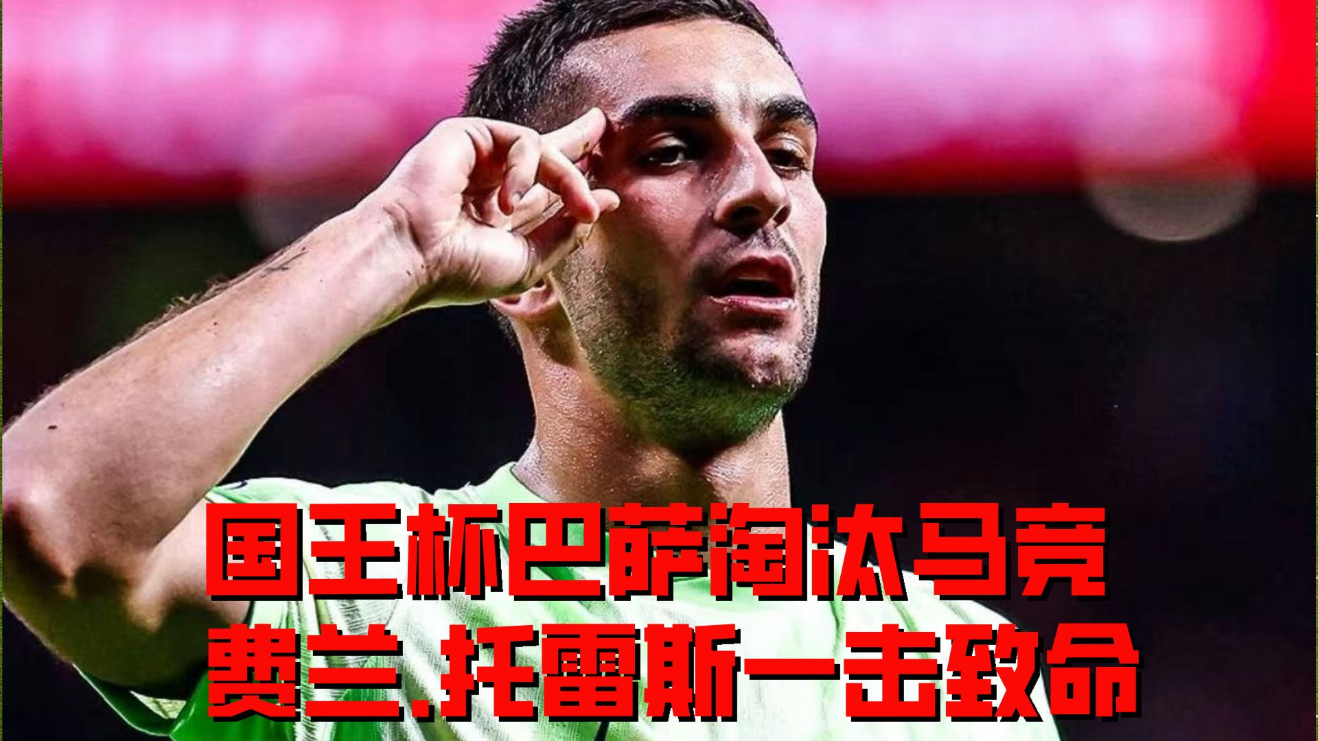 澳客中国官网-包含萨索洛客场战平贝内文托，保持不败势头的词条