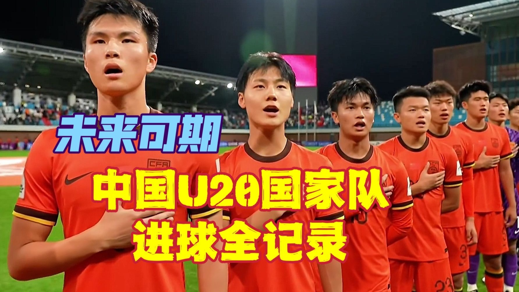 相first男足在实力对抗中获胜,备战欧洲杯的简单介绍 相first男足在实力对抗中获胜,备战欧洲杯的简单介绍