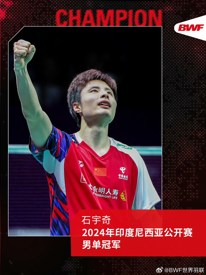 澳客平台-球场之上羽毛球选手斗志昂扬，技艺精湛的简单介绍